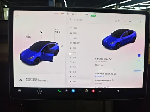 Tesla Model Y — Фото автомобиля 11