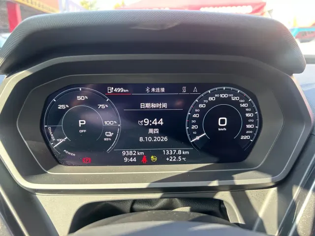 Audi Q5 e-tron — Фото автомобиля 12