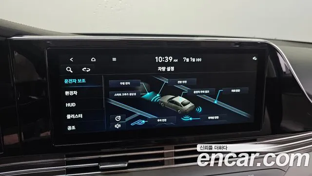 Hyundai Grandeur Grandeur (New) Hybrid — Фото автомобиля 22