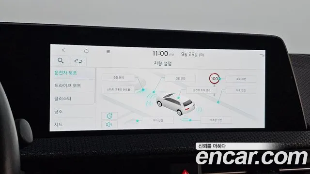 Kia EV6 — Фото автомобиля 16