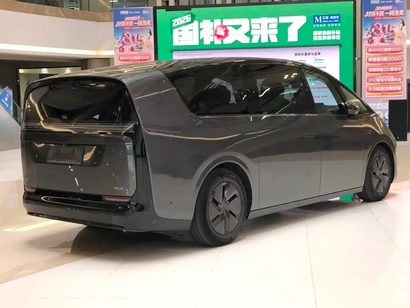 Li Auto Li Auto MEGA 2024 Ultra — Фото автомобиля 5
