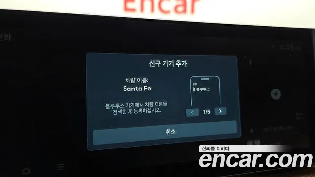 Hyundai Santa Fe — Фото автомобиля 27