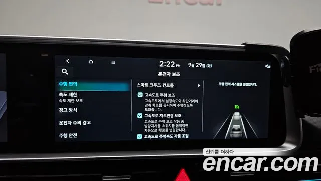 Hyundai Ioniq 6 — Фото автомобиля 30