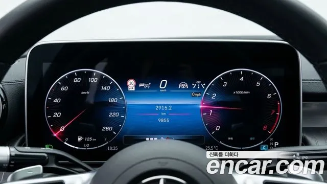 Mercedes-Benz S-Class W223 — Фото автомобиля 8