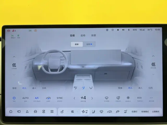 Li Auto i8 — Фото автомобиля 30