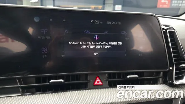 Kia Sportage 5th Gen — Фото автомобиля 23
