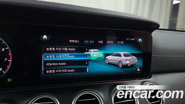 Mercedes-Benz E-Class W213 — Фото автомобиля 29