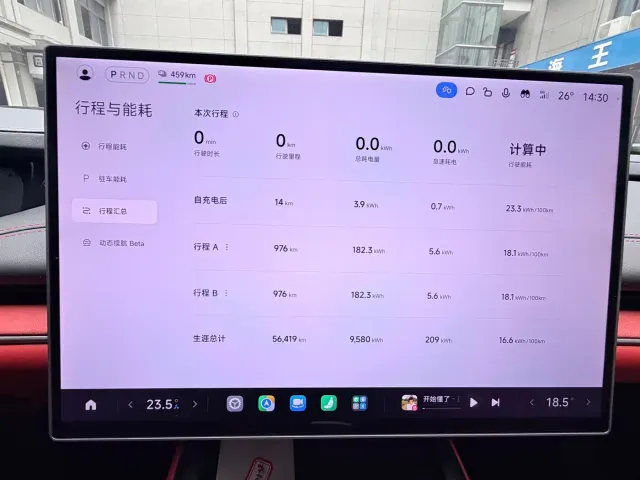Xiaomi SU7 — Фото автомобиля 14