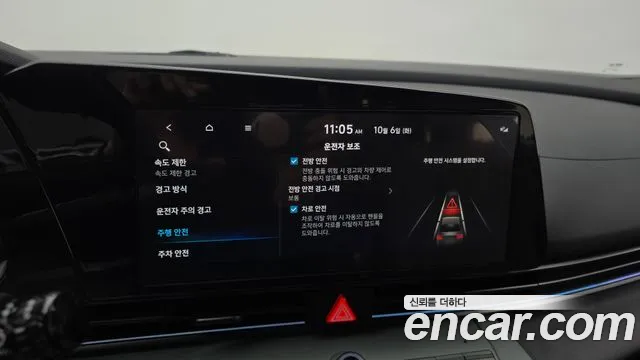 Hyundai Avante CN7 — Фото автомобиля 16
