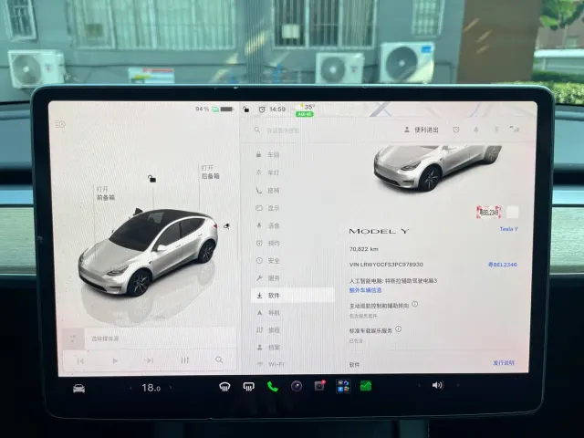 Tesla Model Y — Фото автомобиля 25