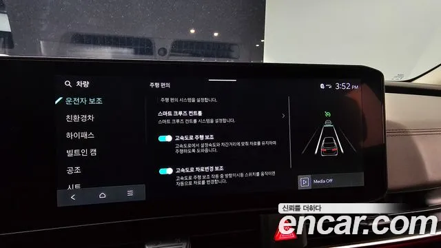 Kia Canival Новый Carnival 4 поколение HEV 4 места Hi-Limousine — Фото автомобиля 16