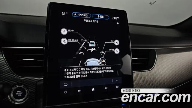 Renault-KoreaSamsung XM3 1.6 GTe Inspire — Фото автомобиля 29