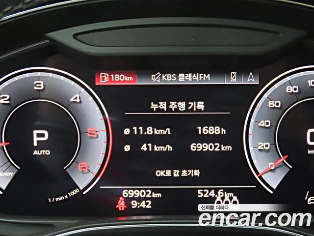 Audi A7 — Фото автомобиля 9