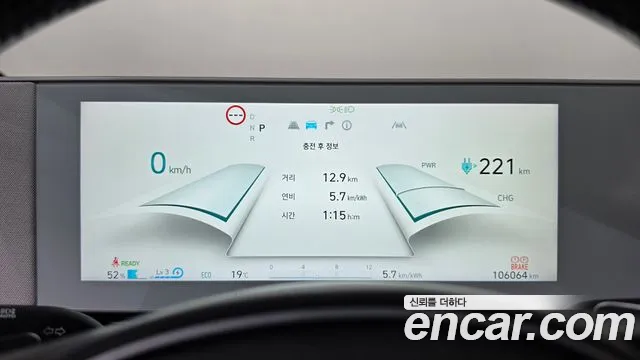 Hyundai Ioniq 5 — Фото автомобиля 11