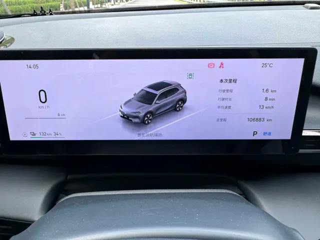 Geely Galaxy E5 — Фото автомобиля 19