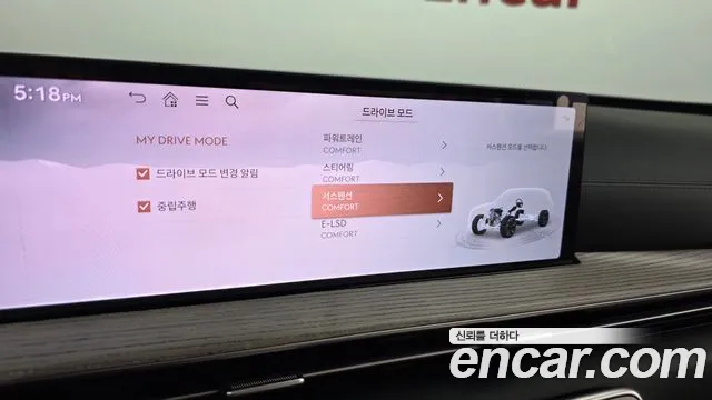 Genesis GV80 2.5T Бензин AWD — Фото автомобиля 17