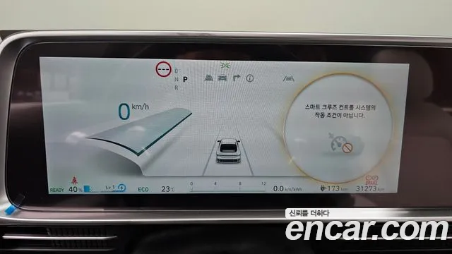Hyundai Ioniq6 — Фото автомобиля 8