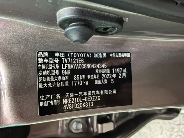 Toyota Corolla — Фото автомобиля 11