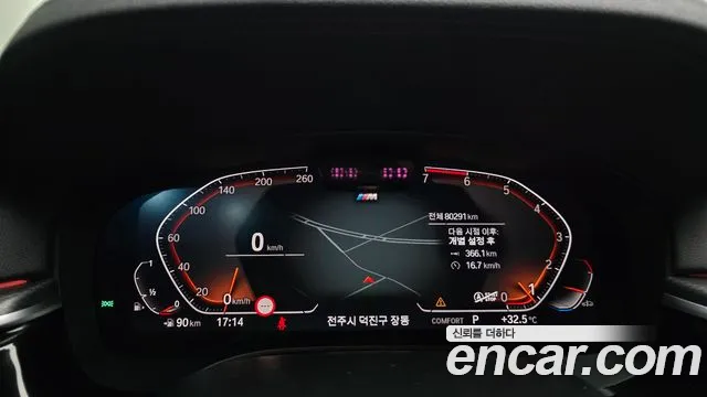 BMW 5 Series G30 — Фото автомобиля 11