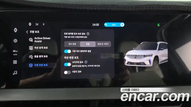 Renault Korea Grand Koleos — Фото автомобиля 21