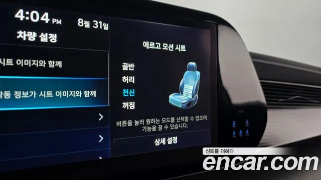 Hyundai Palisade The New Palisade Дизель 2.2 4WD — Фото автомобиля 17