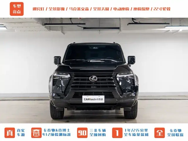 Lexus GX — Фото автомобиля 2