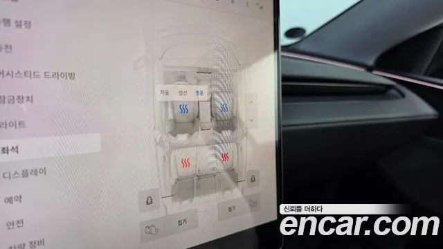 Tesla Model Y — Фото автомобиля 20
