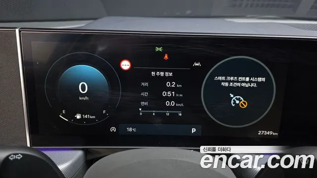 Hyundai Sonata DN8 — Фото автомобиля 8