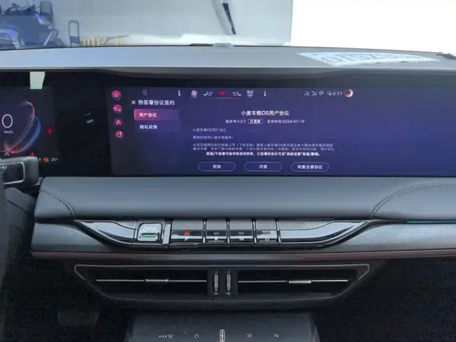 Lincoln Z — Фото автомобиля 12