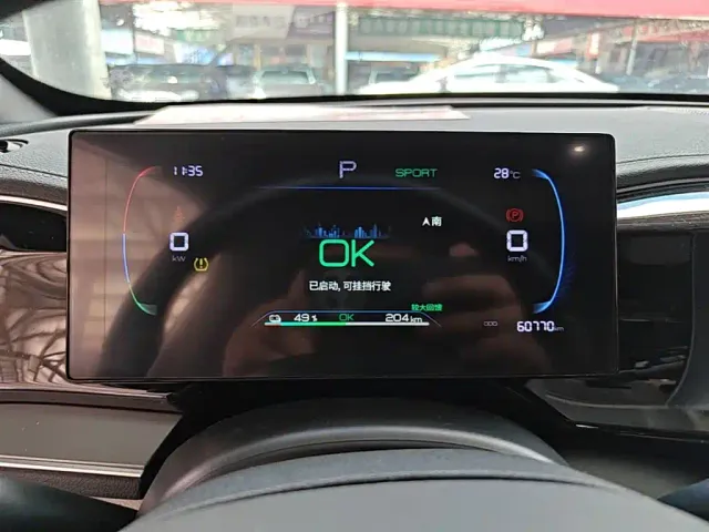 BYD Qin PLUS — Фото автомобиля 11