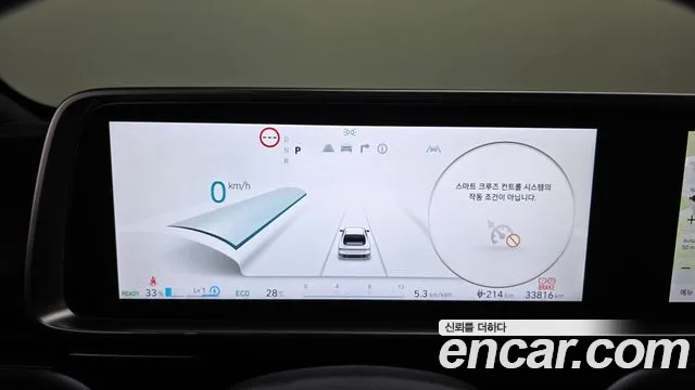 Hyundai Ioniq 6 — Фото автомобиля 8