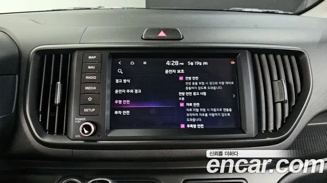 Kia RAY Новый Kia Ray Signature — Фото автомобиля 16
