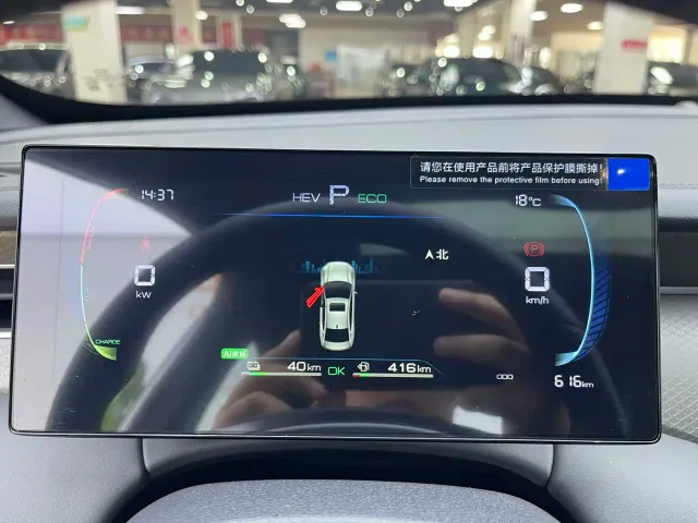 BYD Qin PLUS — Фото автомобиля 8
