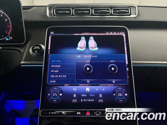 Mercedes-Benz S-Class — Фото автомобиля 14