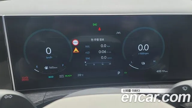 Hyundai Santa Fe MX5 — Фото автомобиля 8