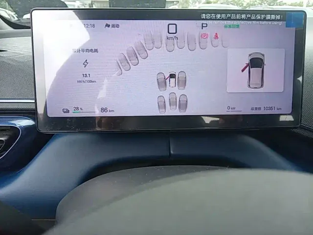 BYD Seagull — Фото автомобиля 11