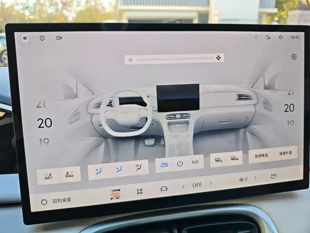 Geely Starry Wish — Фото автомобиля 18