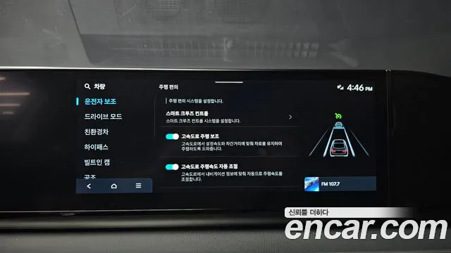 Hyundai Grandeur GN7 — Фото автомобиля 30