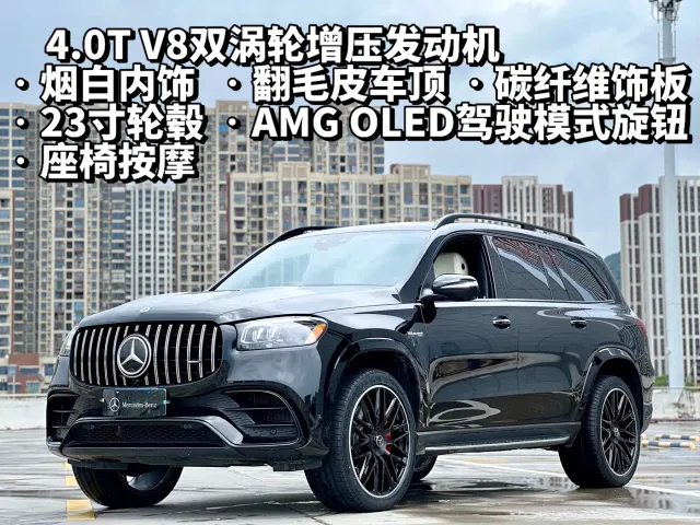 Фотография автомобиля — Mercedes-Benz GLS AMG