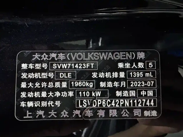 Volkswagen Passat — Фото автомобиля 22