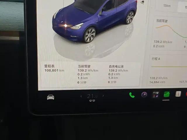 Tesla Model Y — Фото автомобиля 11