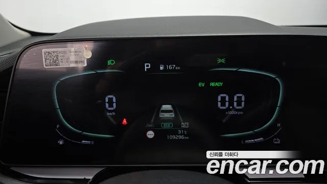 Kia Niro The All New Niro Prestige — Фото автомобиля 8