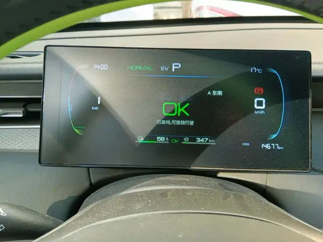BYD Qin PLUS — Фото автомобиля 14