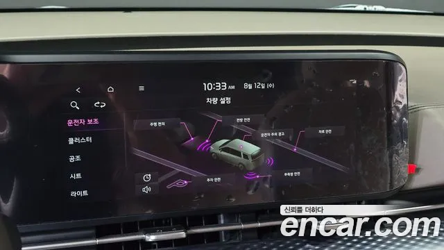 Kia Canival Carnival 4 поколение Бензин 7 мест Hi-Limousine — Фото автомобиля 15