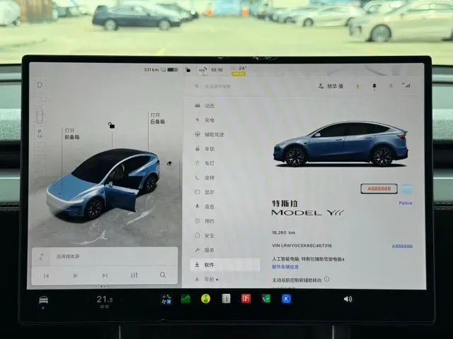 Tesla Model Y L — Фото автомобиля 5