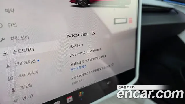 Tesla Model 3 — Фото автомобиля 8
