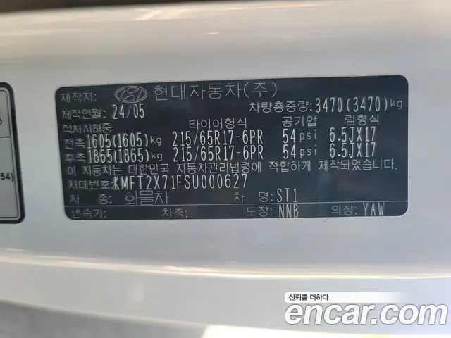 Hyundai ST1 — Фото автомобиля 20