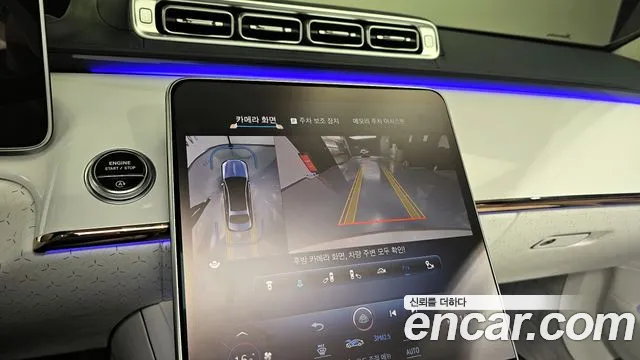 Mercedes-Benz S-Class S-класс W223 — Фото автомобиля 15