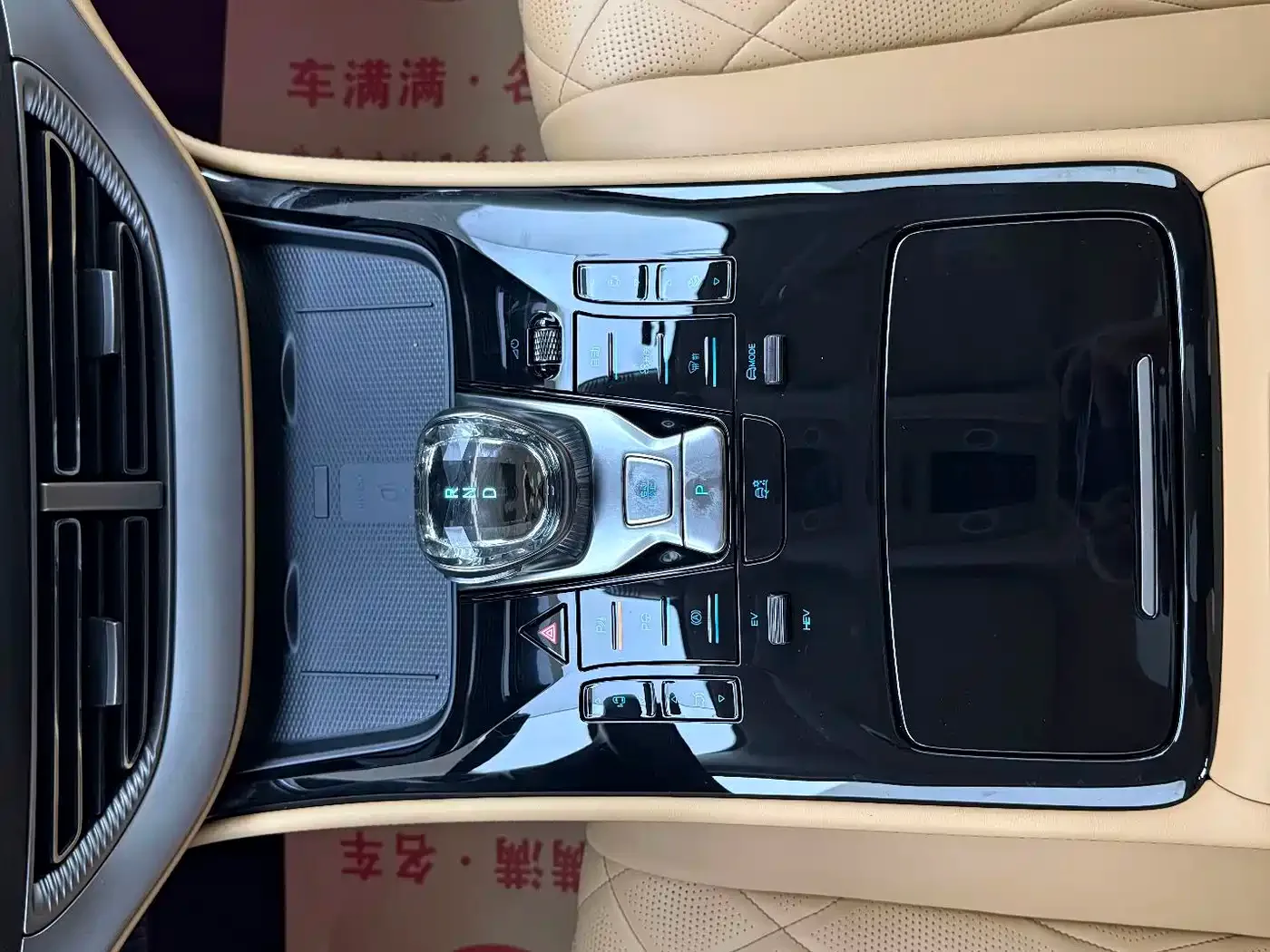 Denza Denza D9 2024 DM-i 980 AWD Flagship — Фото автомобиля 9