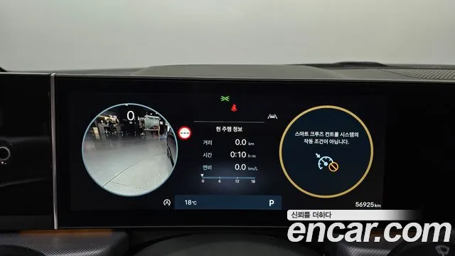 Hyundai Sonata DN8 — Фото автомобиля 11
